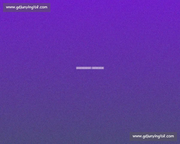 库尼亚健身房康复冲刺 德比回归悬念待解