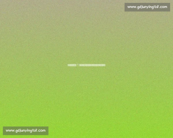 王鹏哽咽:这 1 分是血拼来的!延边客场鏖战佛山创纪录