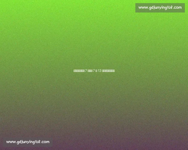 巴萨一线队开启 7 周假期 7 月 13 日集结备战新赛季