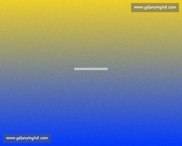 格罗斯盛赞贝林厄姆:全能表现彰显成熟中场风范