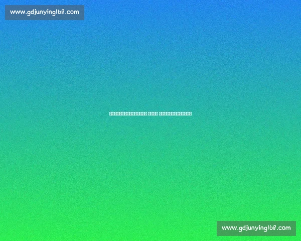 刁琳宇全运会谢幕战：伤病淬炼的 光速二传 渴望用金牌画上职业生涯句号