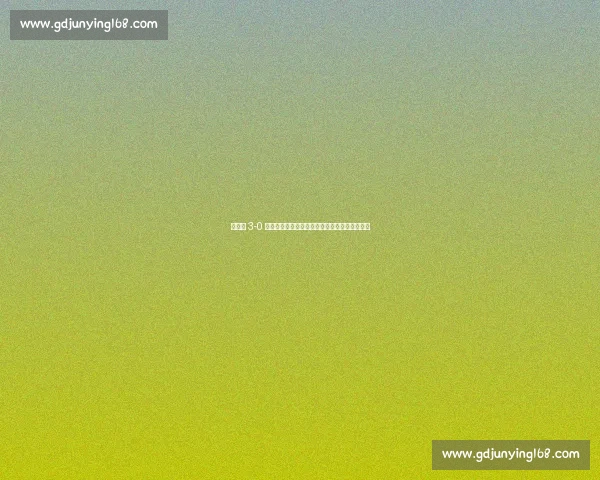 王楚钦 3-0 横扫向鹏！乒超巅峰对决集锦曝关键分逆转细节