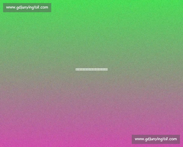 绿茵暗语：那脚传球藏着多少未说的战术密码？