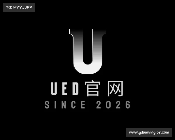 了解UED官网
